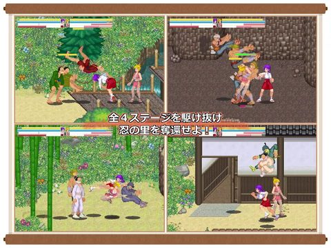 Screenshot 9