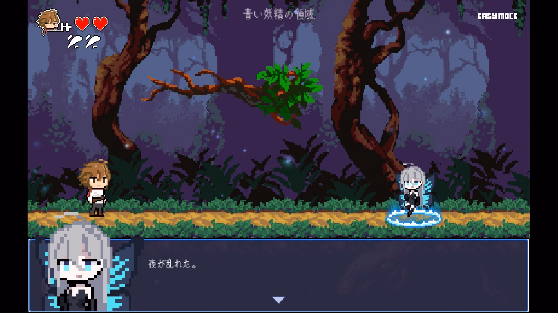Screenshot 11