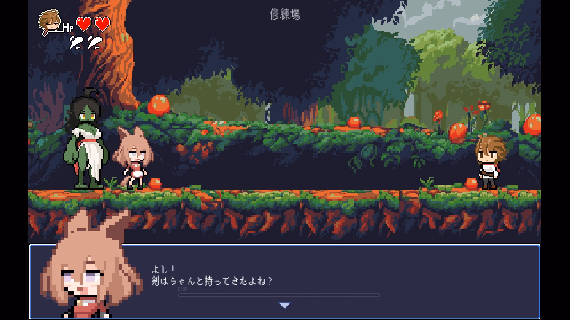 Screenshot 12