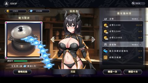 Screenshot 21