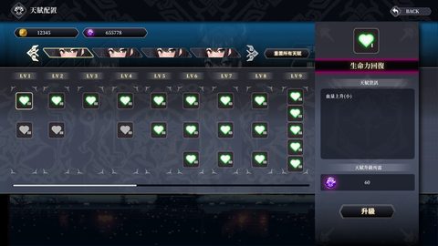 Screenshot 22