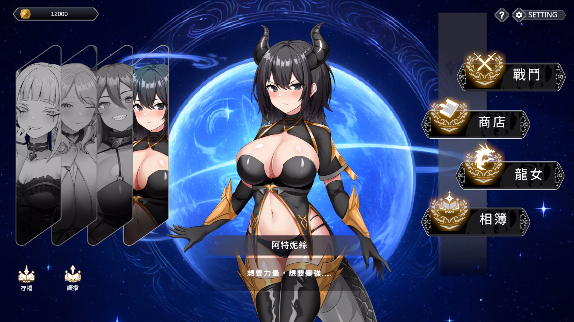 Screenshot 23
