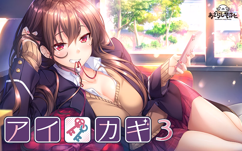 Aikagi 3 — free Others adult game download