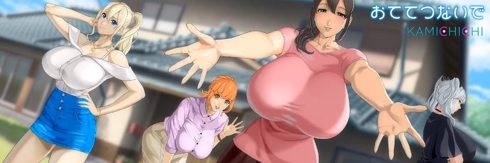 Holding Hands