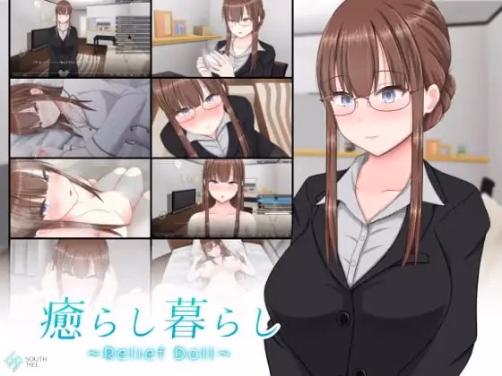 Healing Life ~Relief Doll~ — free Others adult game download