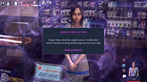 Screenshot 16