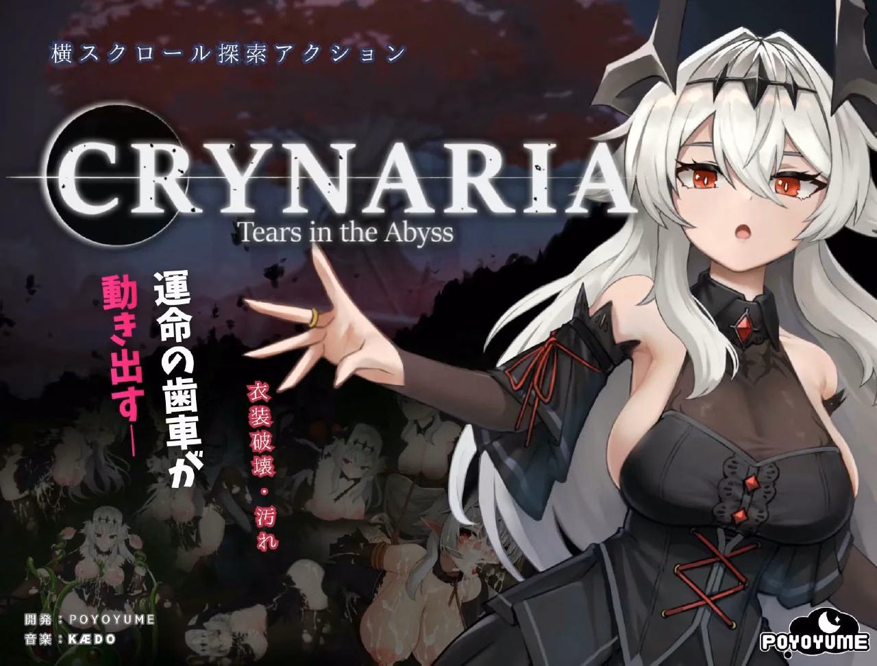 CRYNARIA – Tears in the Abyss — free Unity adult game download