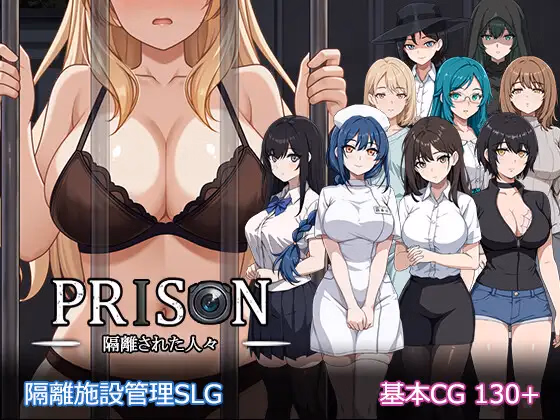 Prison — free Others adult game download