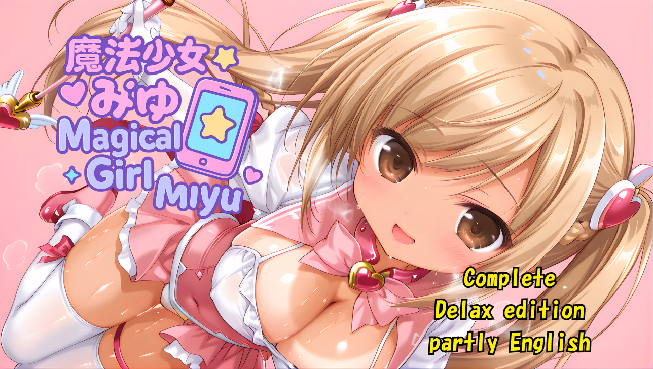 Magical Girl Miyu — free Others adult game download
