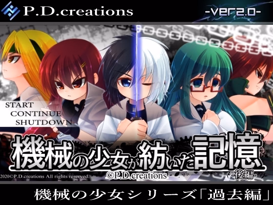 The Memory A Robot Girl Spins (1+2+3) — free Others adult game download