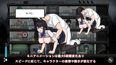 Prison screenshot 1