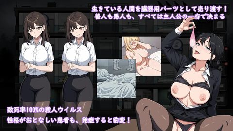 Prison screenshot 3