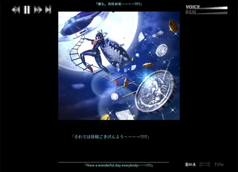Screenshot 15
