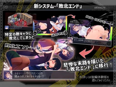 Screenshot 22