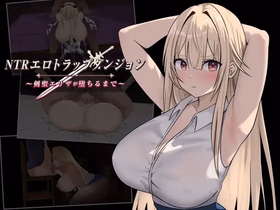 NTR Ero Trap Dungeon ~Until the Sword Saint Eliza Falls — free RPGM adult game download
