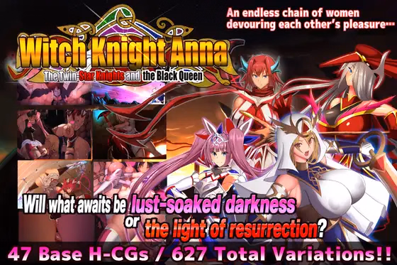 The Witch Knight Anna -The Twin-Star Knights and the Black Queen- Chapter 3 — free Others adult game download