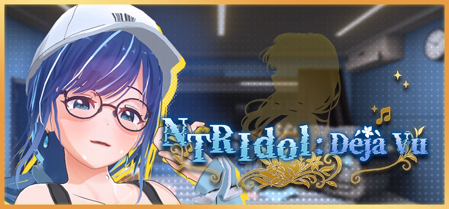 NTR Idol: Déjà Vu
