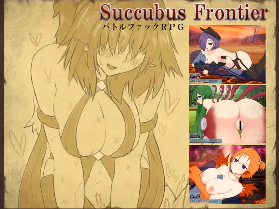 Succubus Frontier — free RPGM adult game download