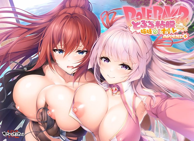 Role player: Tororo Shimai no Nenmaku Portrait