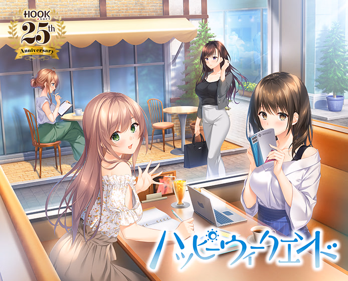 Happy Weekend — free Others adult game download