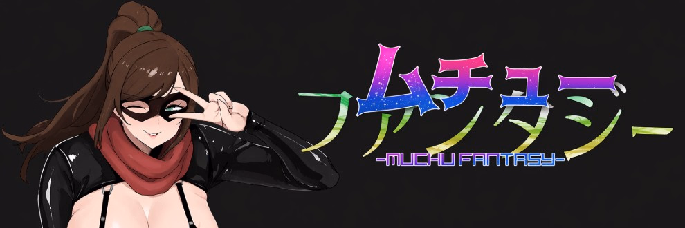 Muchuu Fantasy — free RPGM adult game download