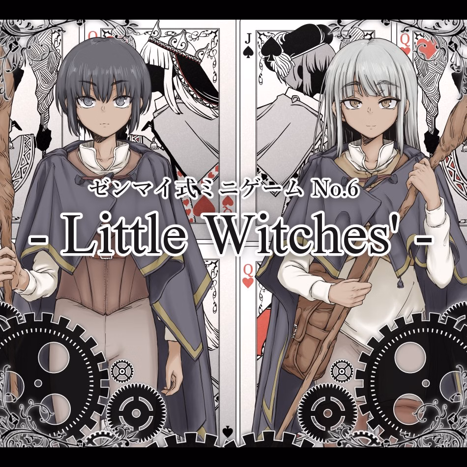 YahYah6's Minigame No.6 Little Witches' — free RPGM adult game download