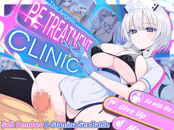 The Angelic PE Treatment Clinic — free RPGM adult game download