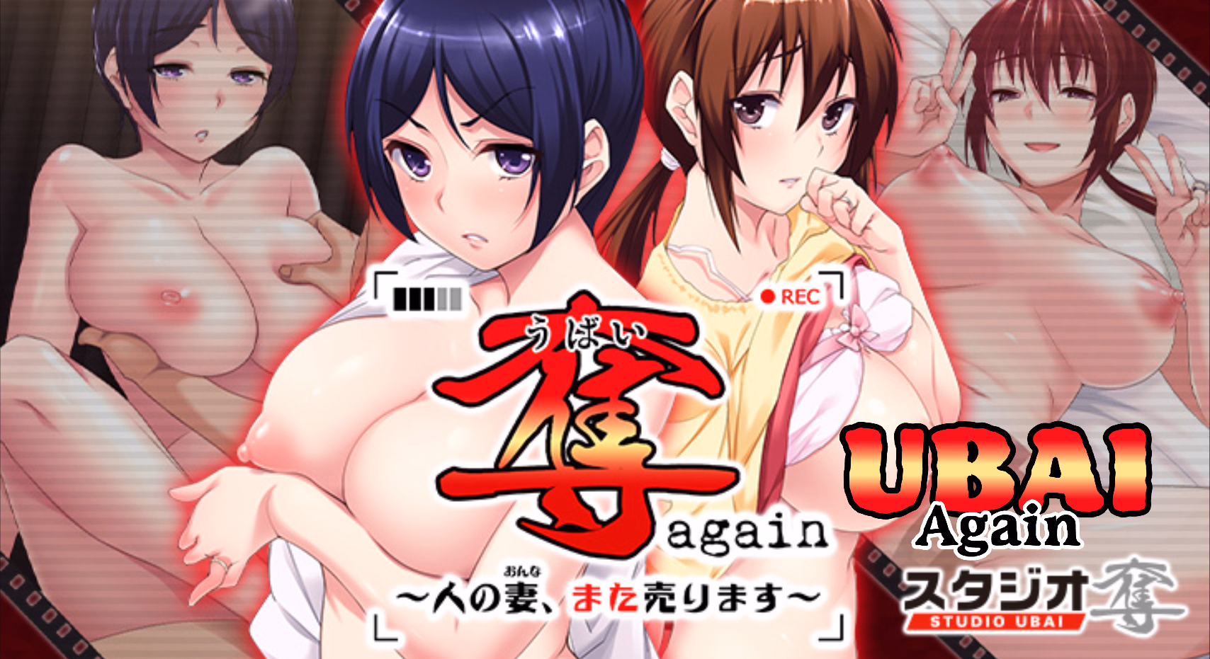 UBAI Again — free Others adult game download