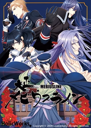 Taishou Mebiusline — free Others adult game download