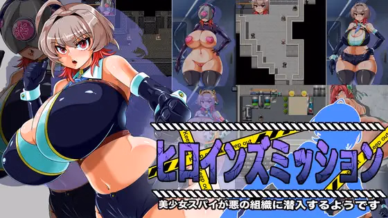 Heroines Mission: A beautiful girl Spy seems to be infiltrating an evil Organization — free RPGM adult game download