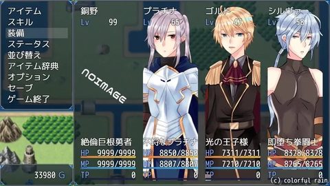 Screenshot 9