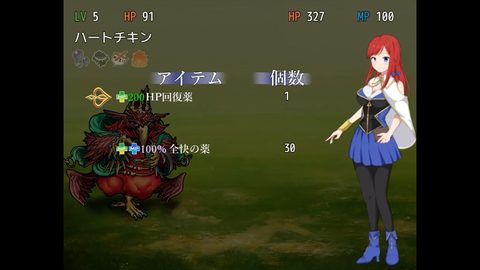 Screenshot 11