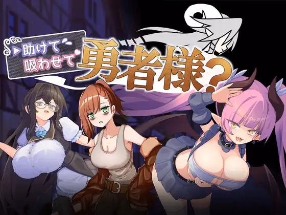 Help Me, Let Me Suck You, Hero-sama?