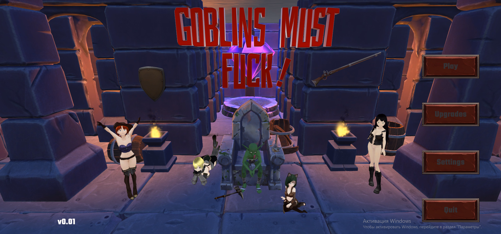 Goblins Must Fuck — free Unity adult game download