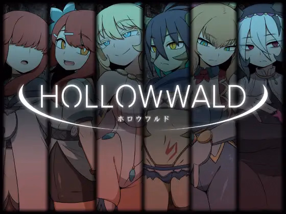 HOLLOWWALD