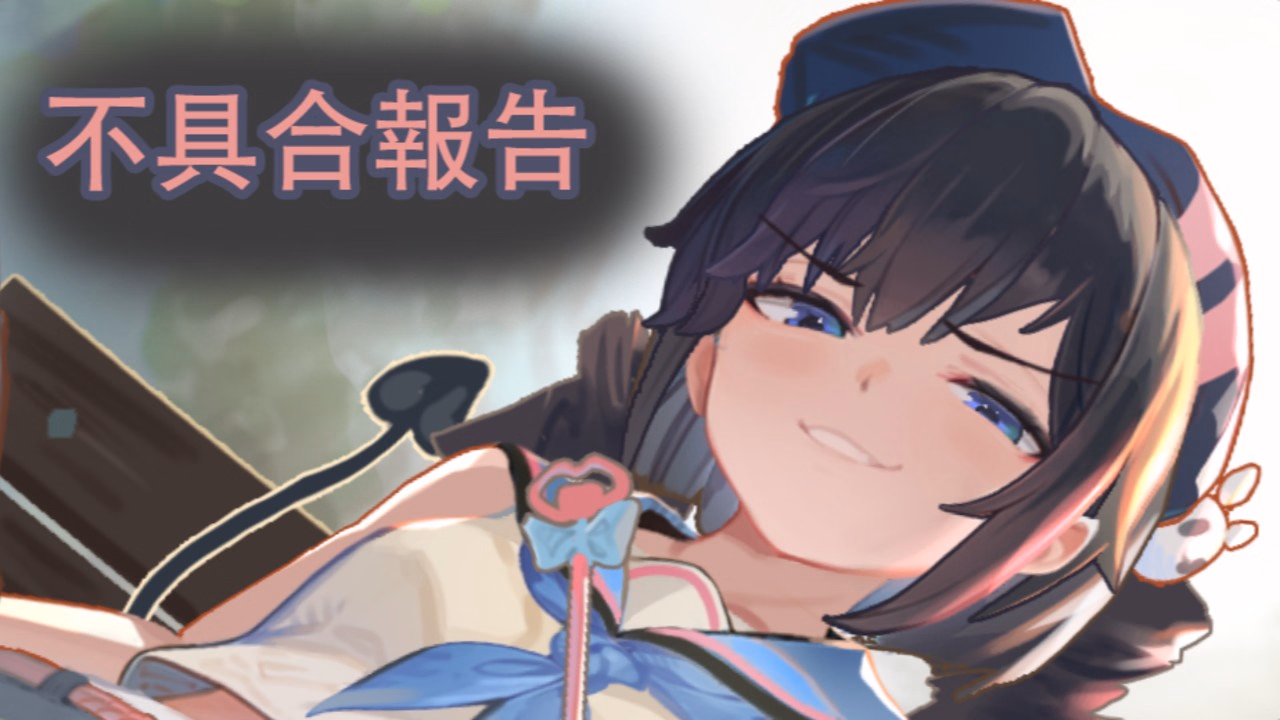 Atis-Tower of Desire — free Others adult game download