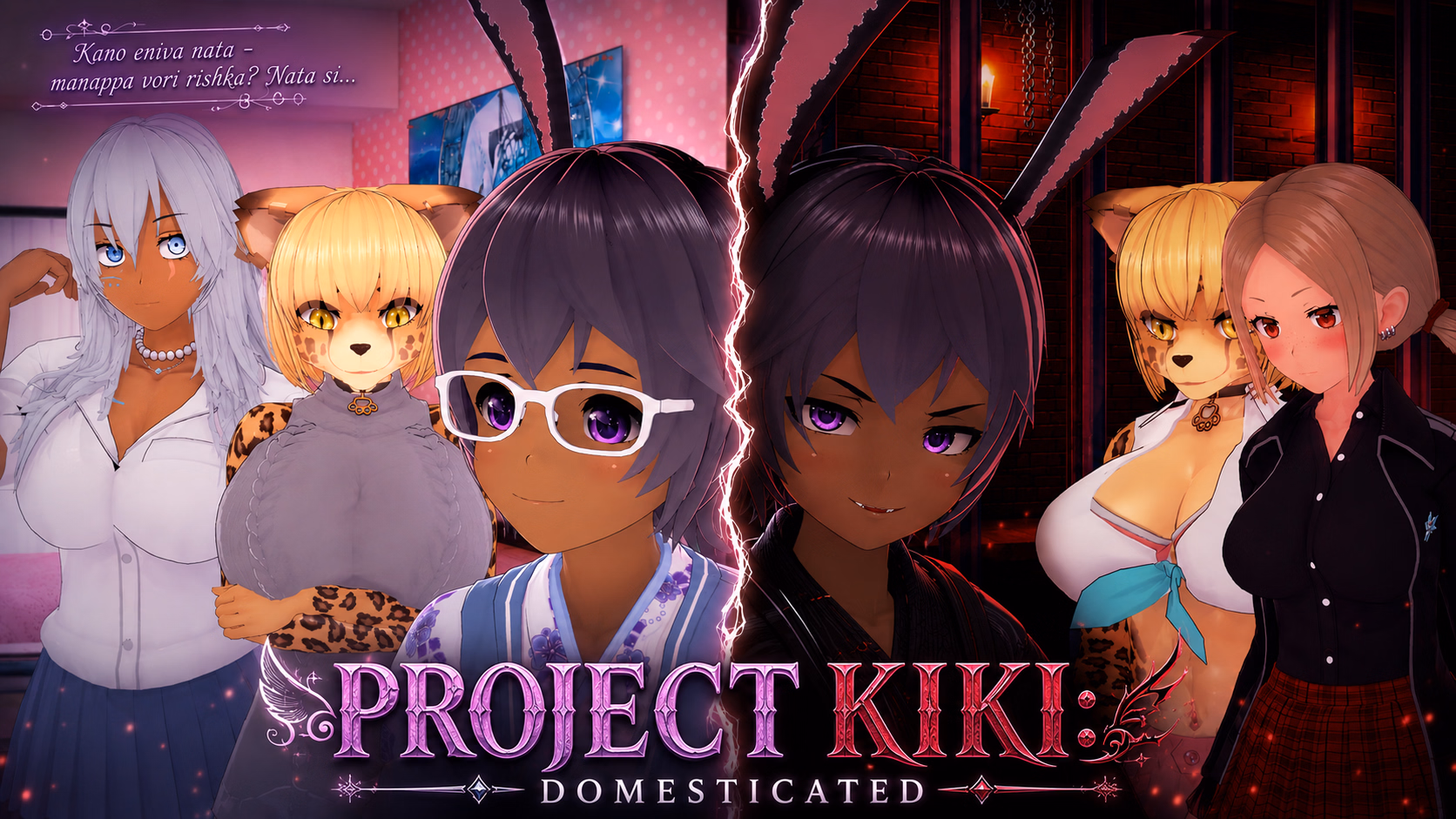 Project Kiki: Domesticated — free Ren'Py adult game download