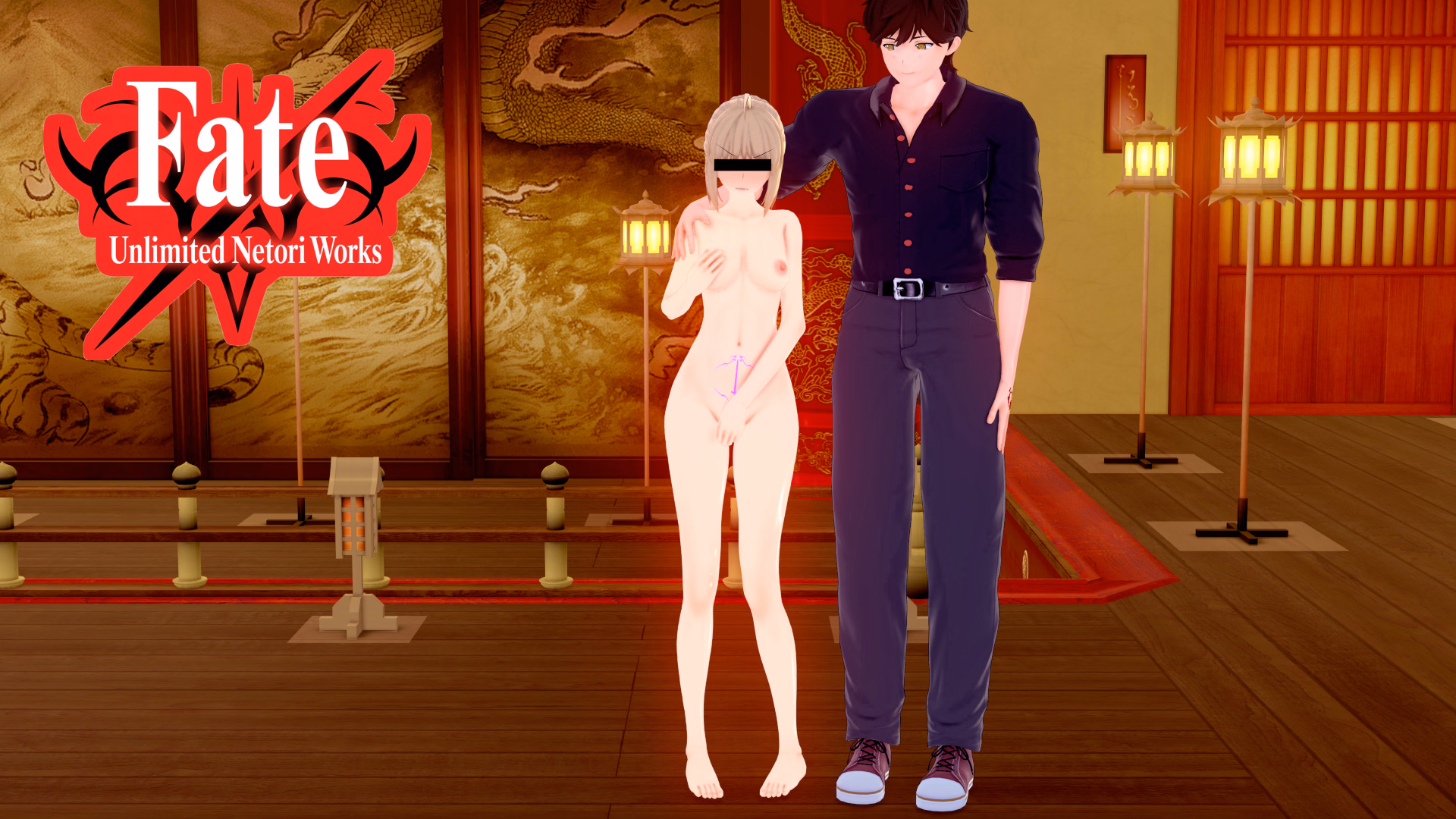 Fate/Unlimited Netori Works — free Ren'Py adult game download