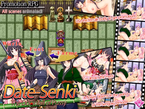 Date Senki — free RPGM adult game download