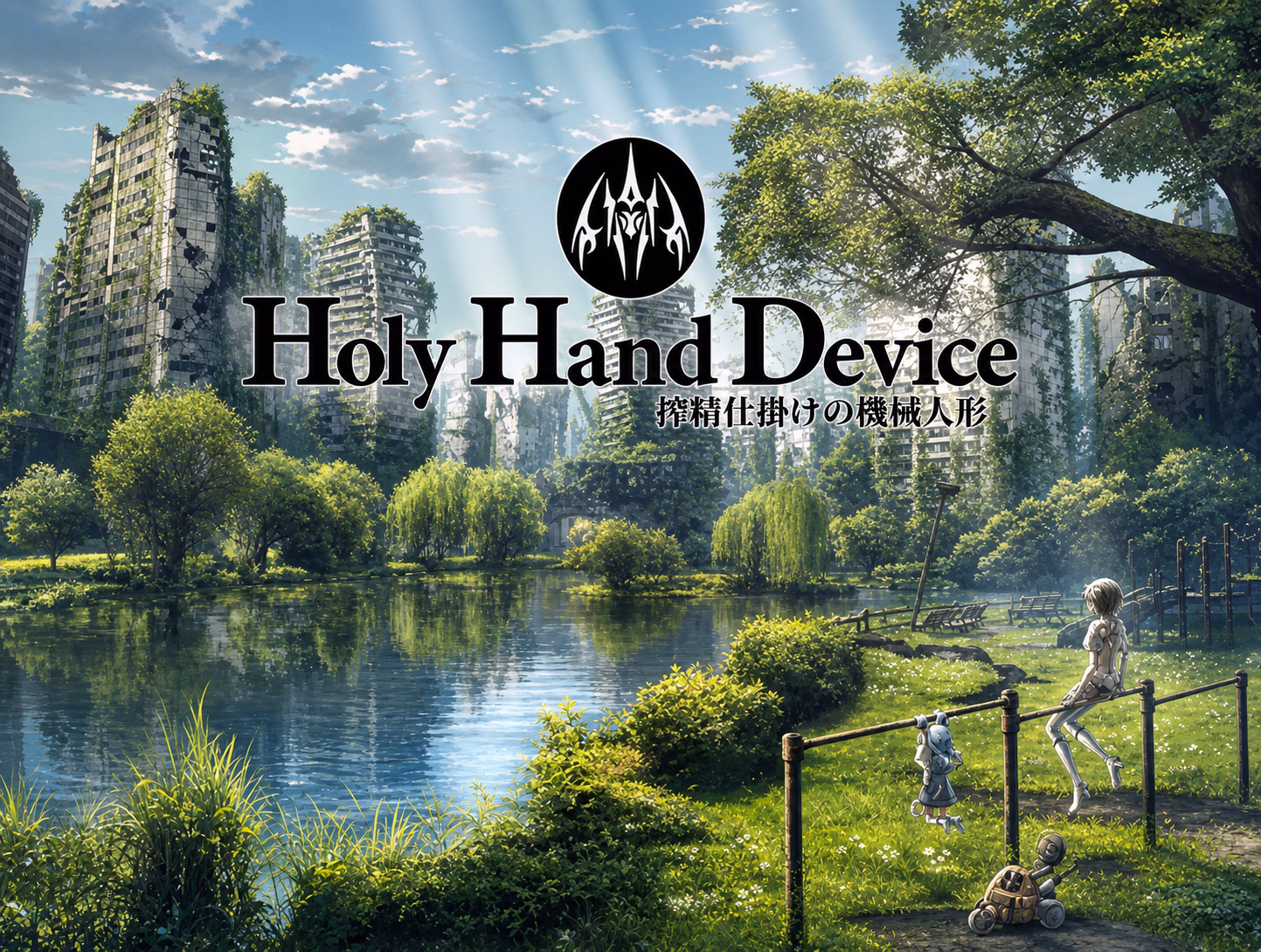 Holy Hand Device: The Semen-Extraction Automaton — free Others adult game download