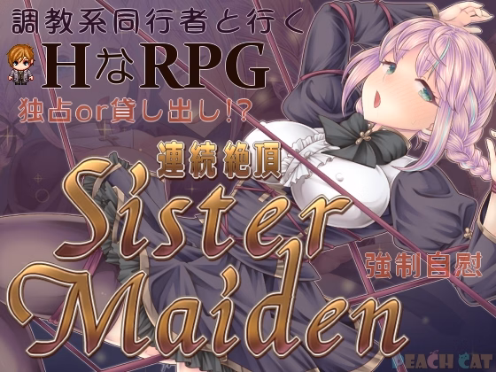 Continuous Orgasm Sister Maiden — free RPGM adult game download