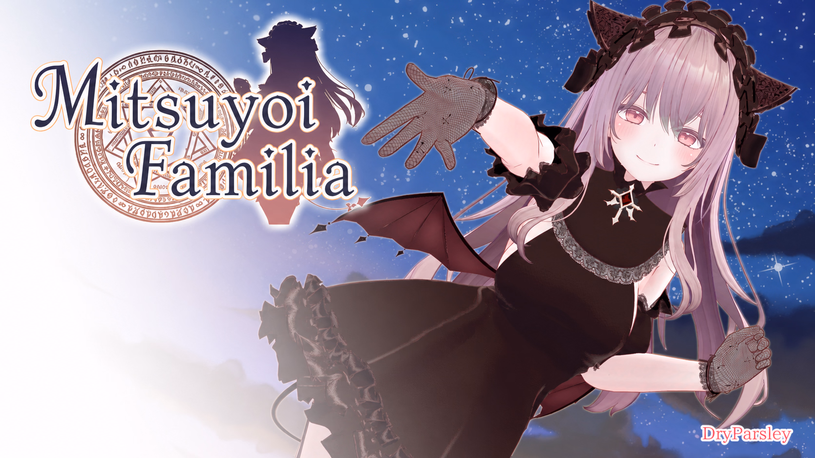 Mitsuyoi Familia — free RPGM adult game download