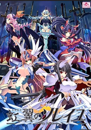 Kouyoku no Soleil -VII's World- — free Others adult game download