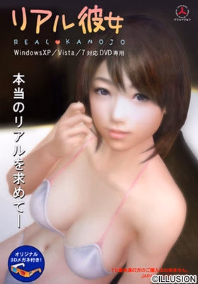 Real Girlfriend — free Others adult game download