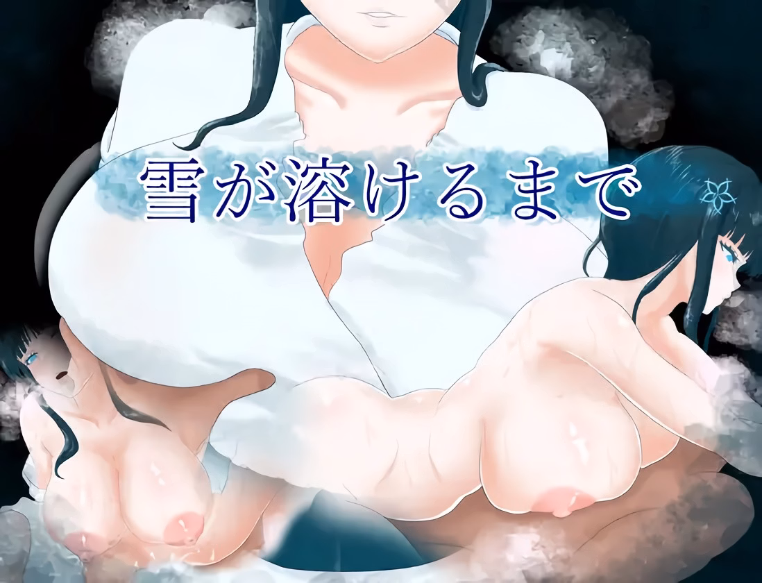 Until the Snow Melts — free RPGM adult game download