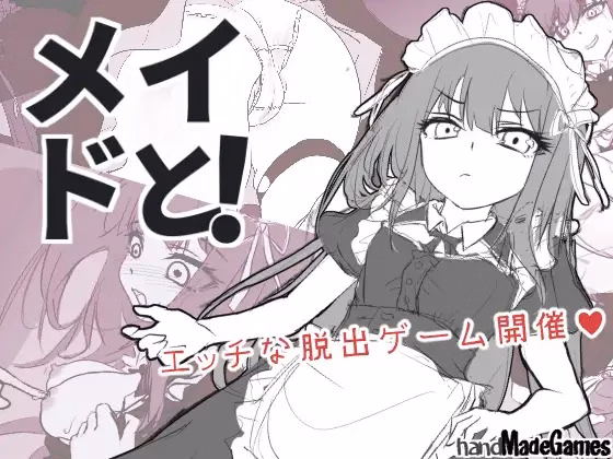 With a Maid! — free Others adult game download