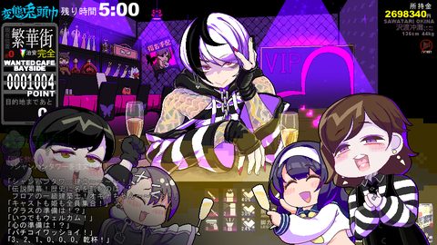 Screenshot 12