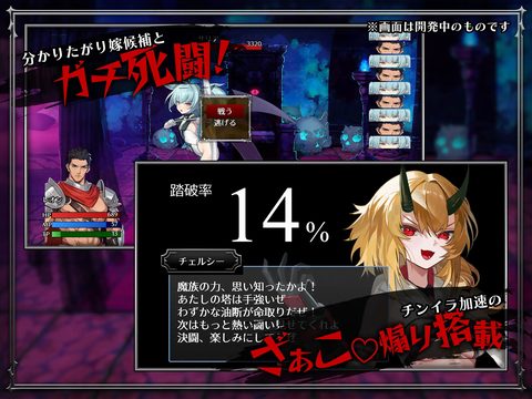 Screenshot 12