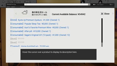 Screenshot 8