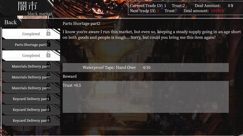 Screenshot 10